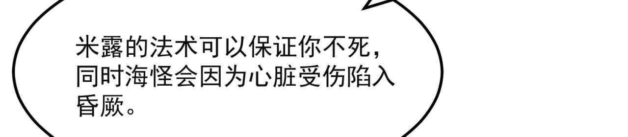 46回-唯一的方式131