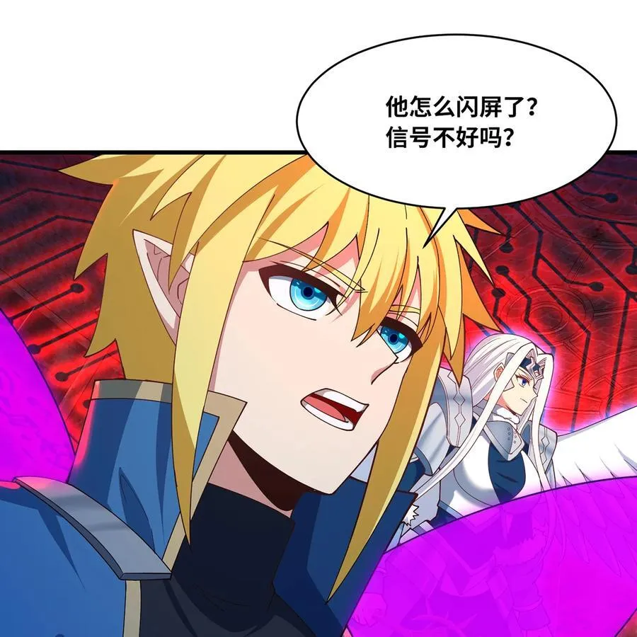 190回 新生的神37