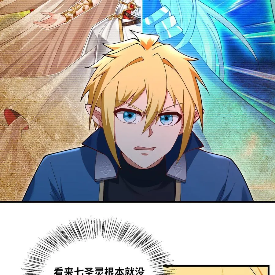 190回 新生的神7