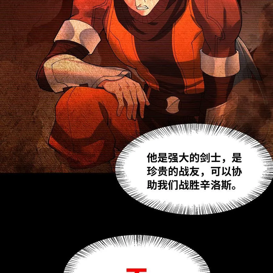 206回 你不愿意19