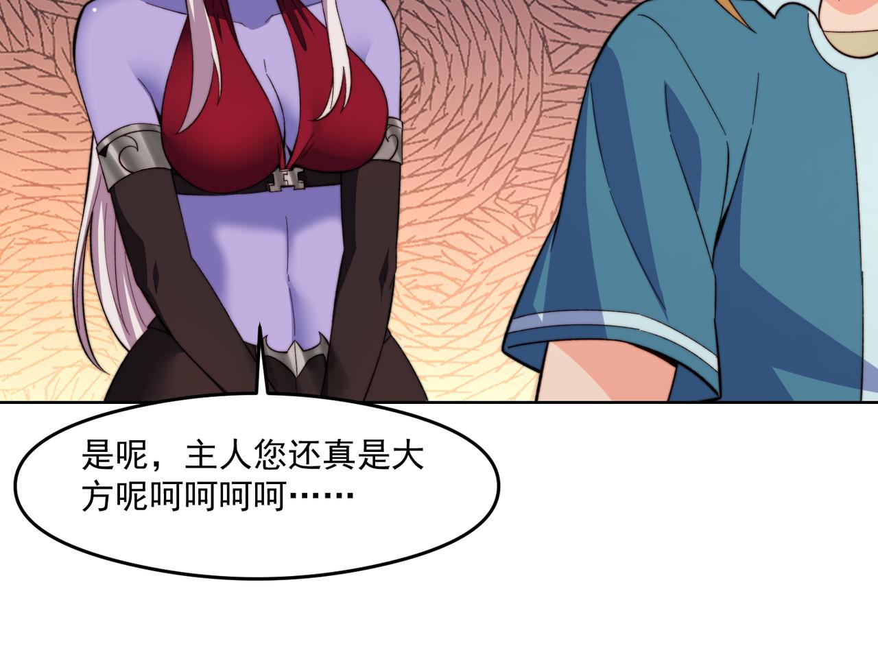 22回-我就是对你感兴趣205