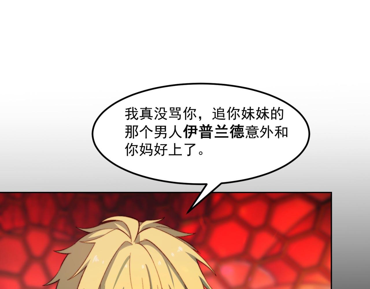 37回-我要打十个！12
