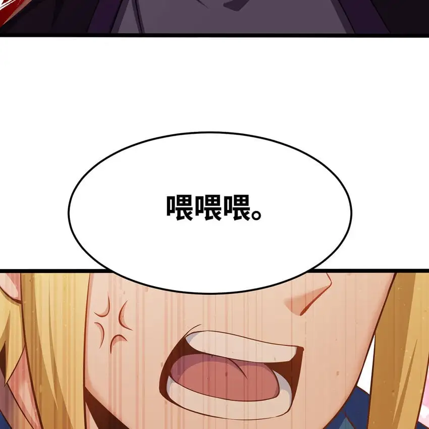 163回 然后就疯了！78
