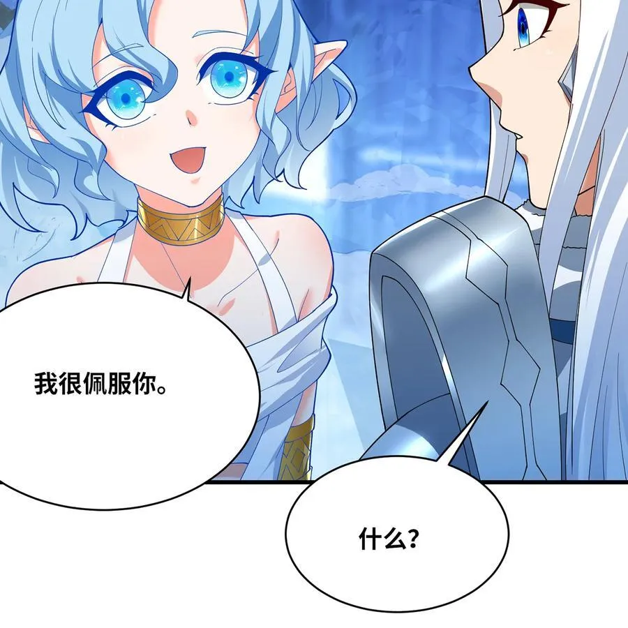 193回 冰皇99