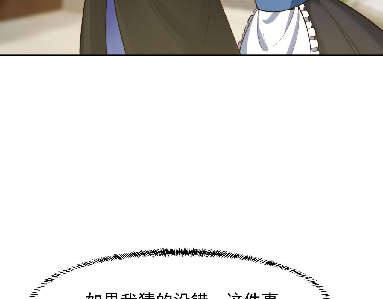 43回-女装只有零次和无数次110