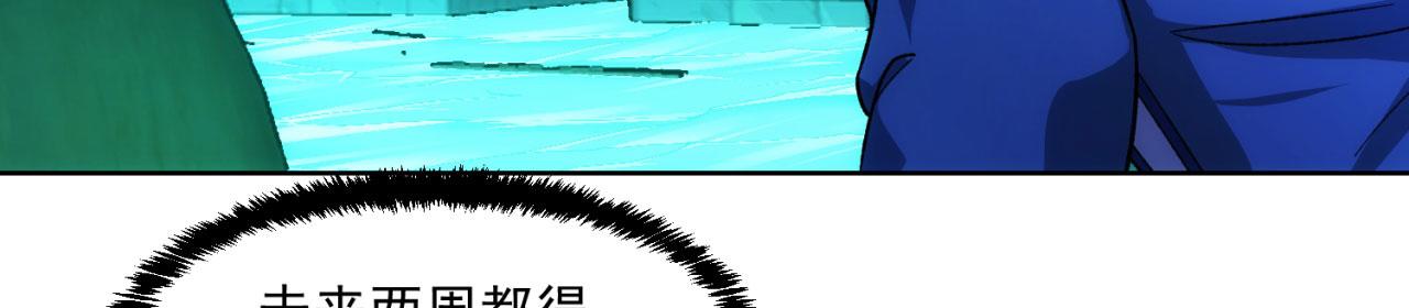 56回-一看伤害二百五112