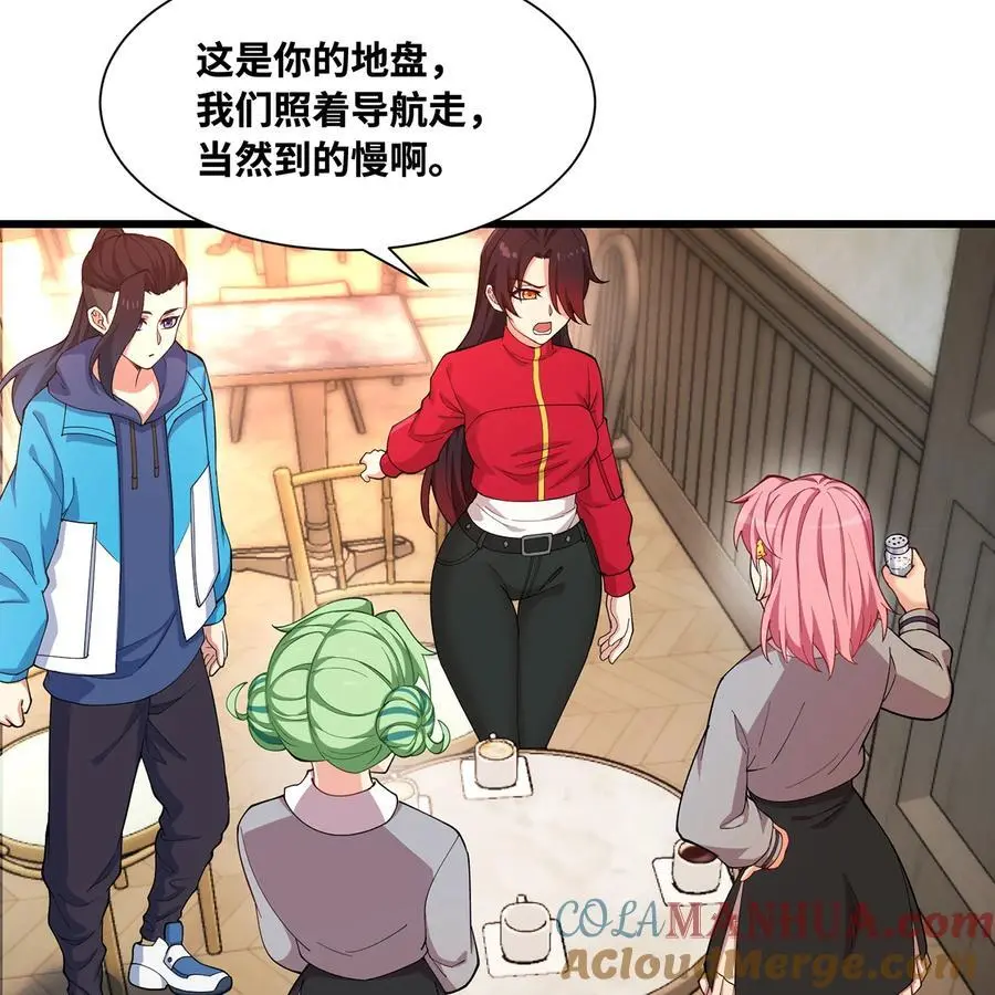 168回 AI？魔法？56
