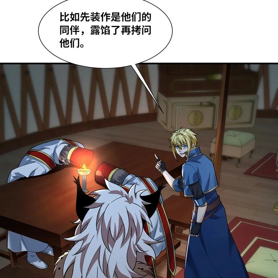 173回 夜探白灵部落62