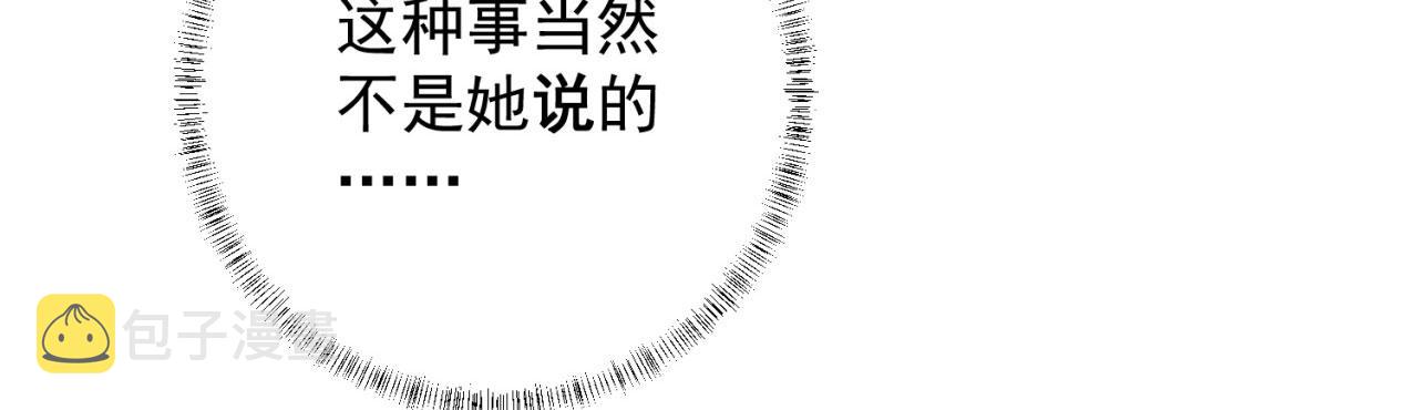 05回-终于聊到活人了！121