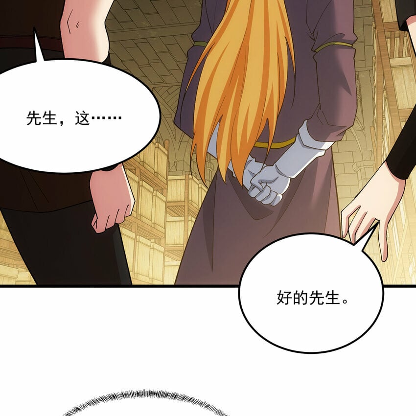 96回 玫瑰十字会46