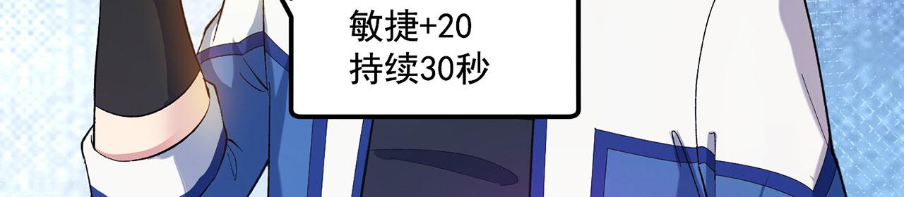 55回-蛤蟆♀王子♂27