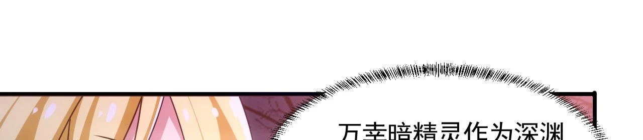 看，潜行成功！178