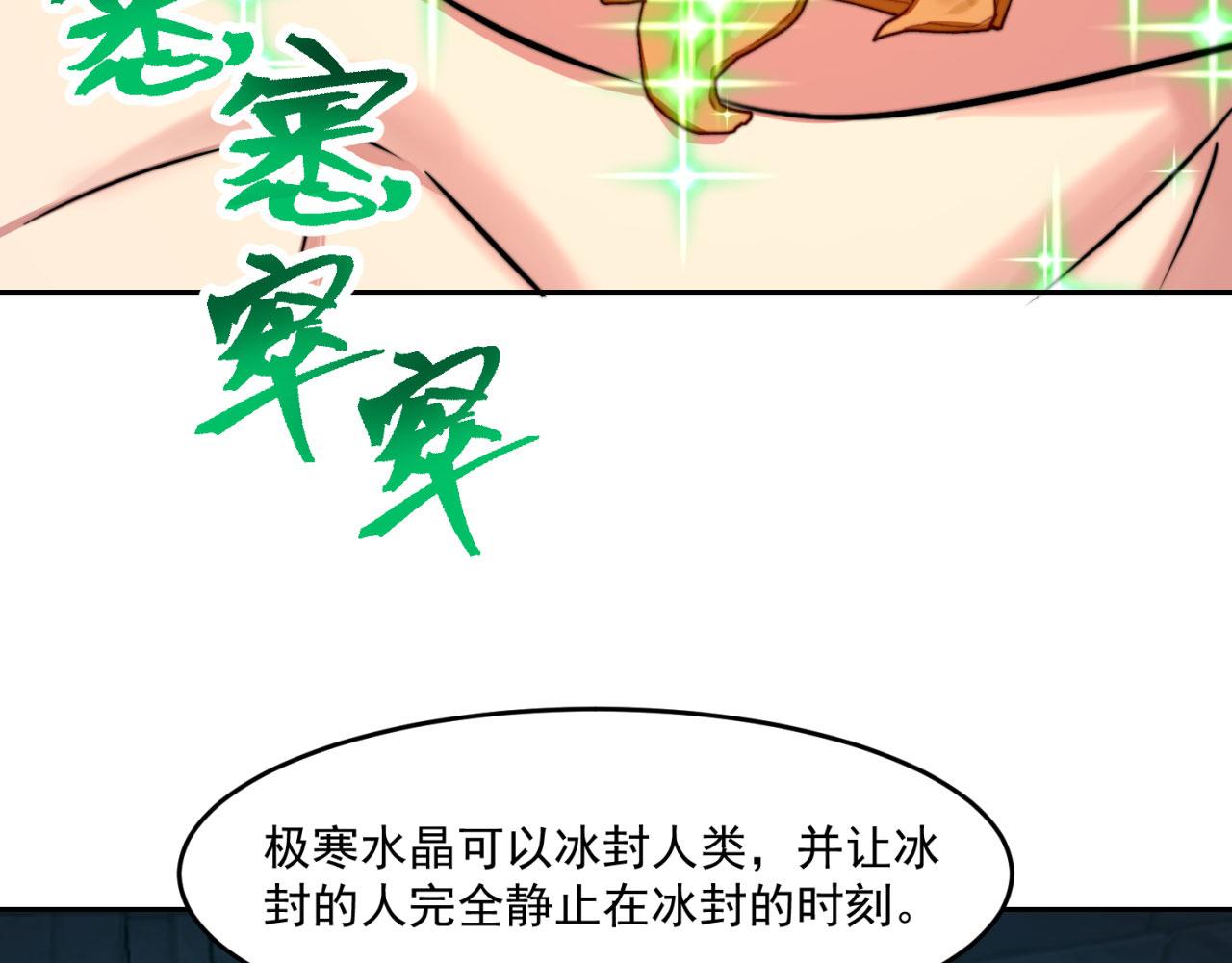 72回-硫克的抉择98