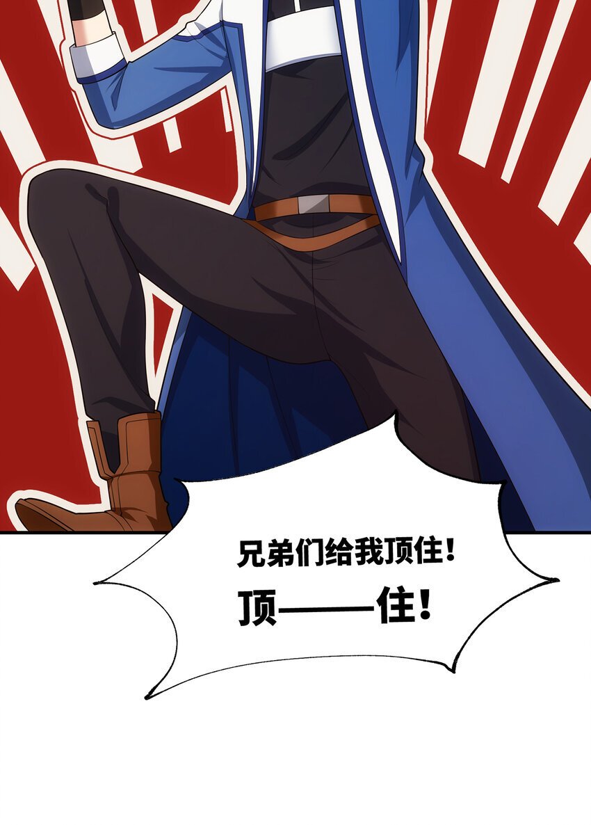 136 Mission，神官米露的救援393