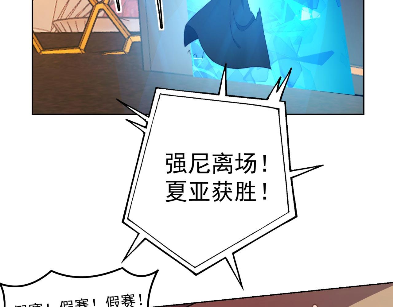 37回-我要打十个！96