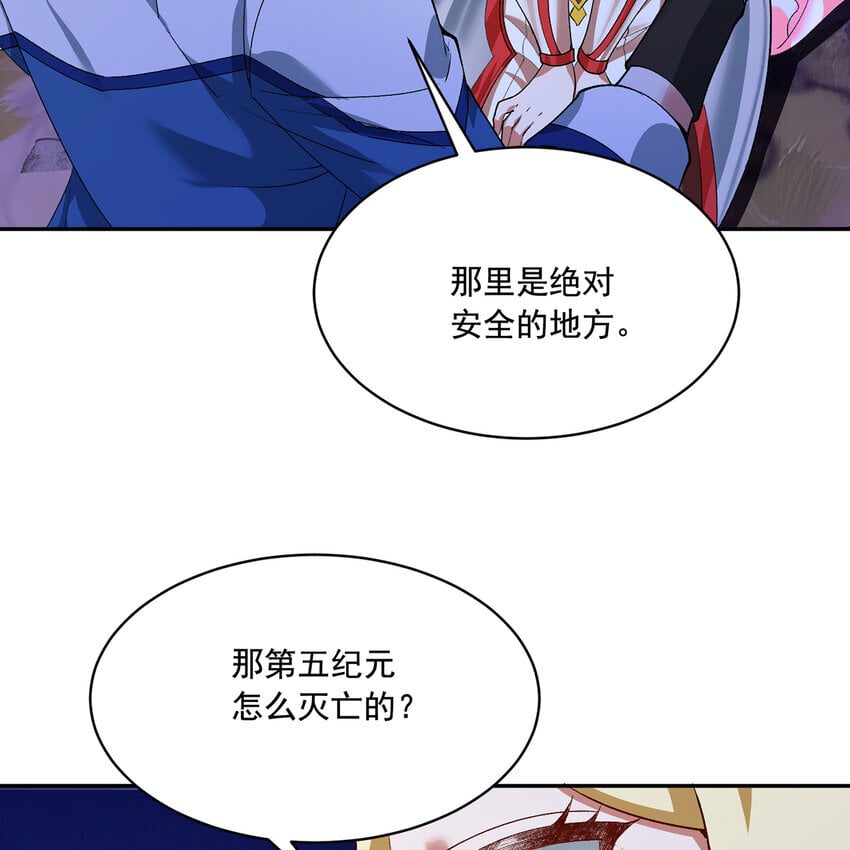 121回 他们安好，那还得了？78