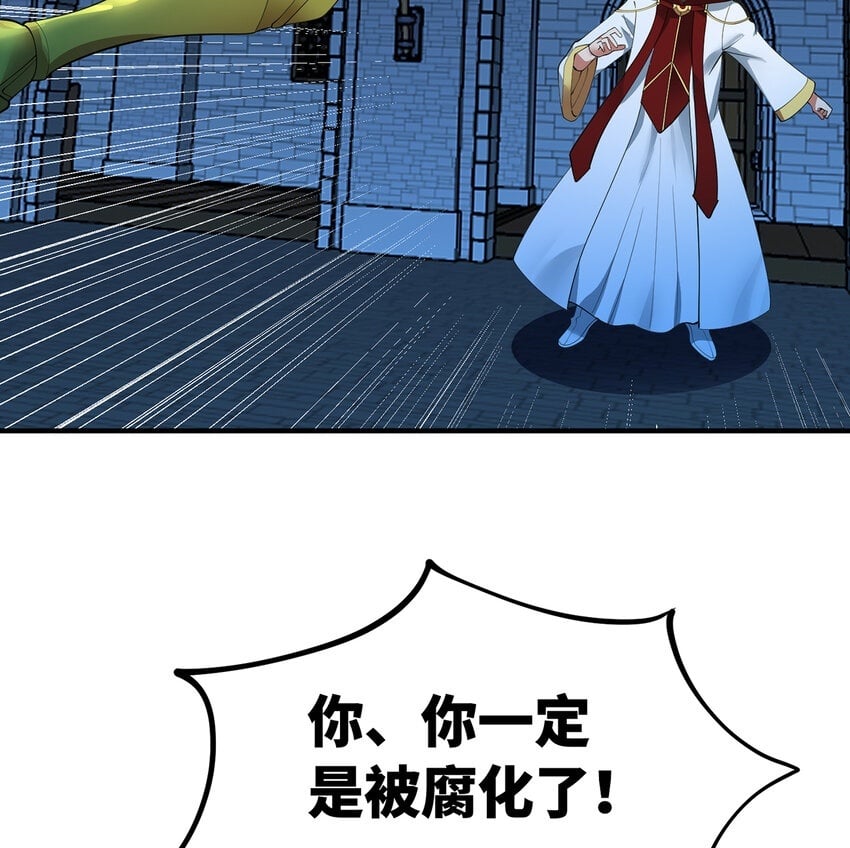 130回 主教99