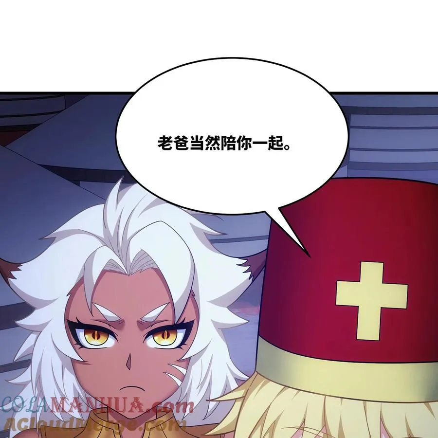 174回 谎言的祭司42