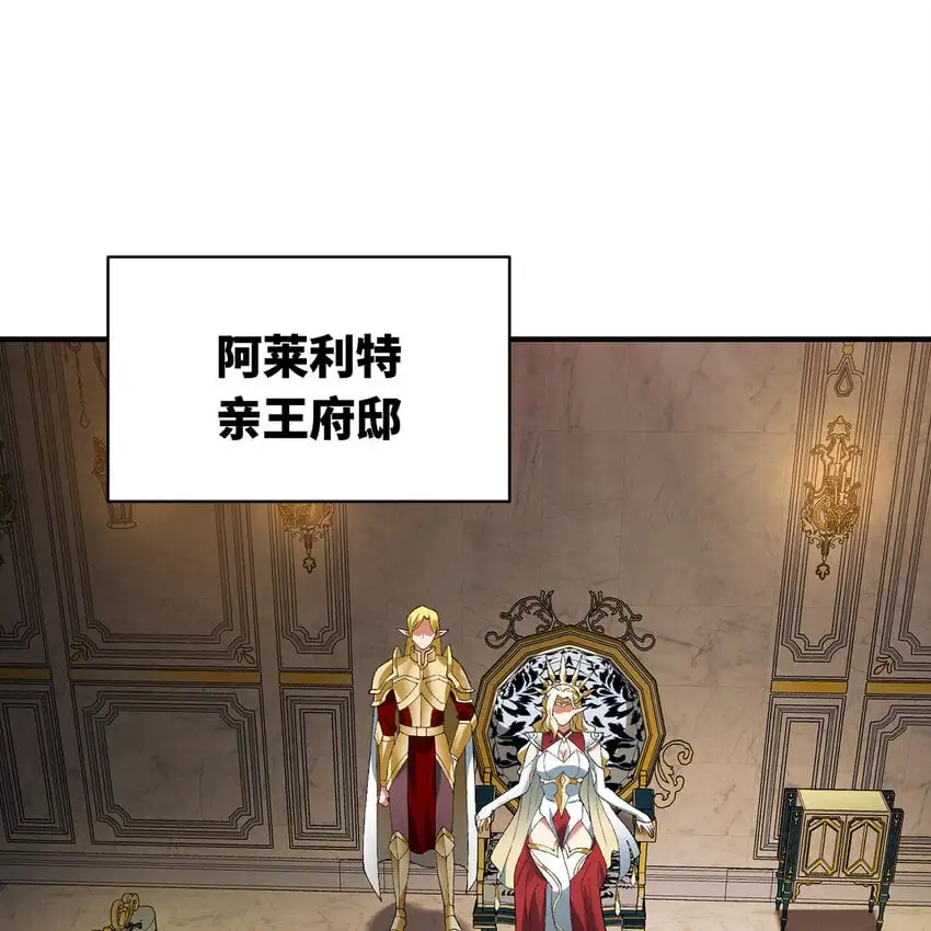 150回 制度有大问题2