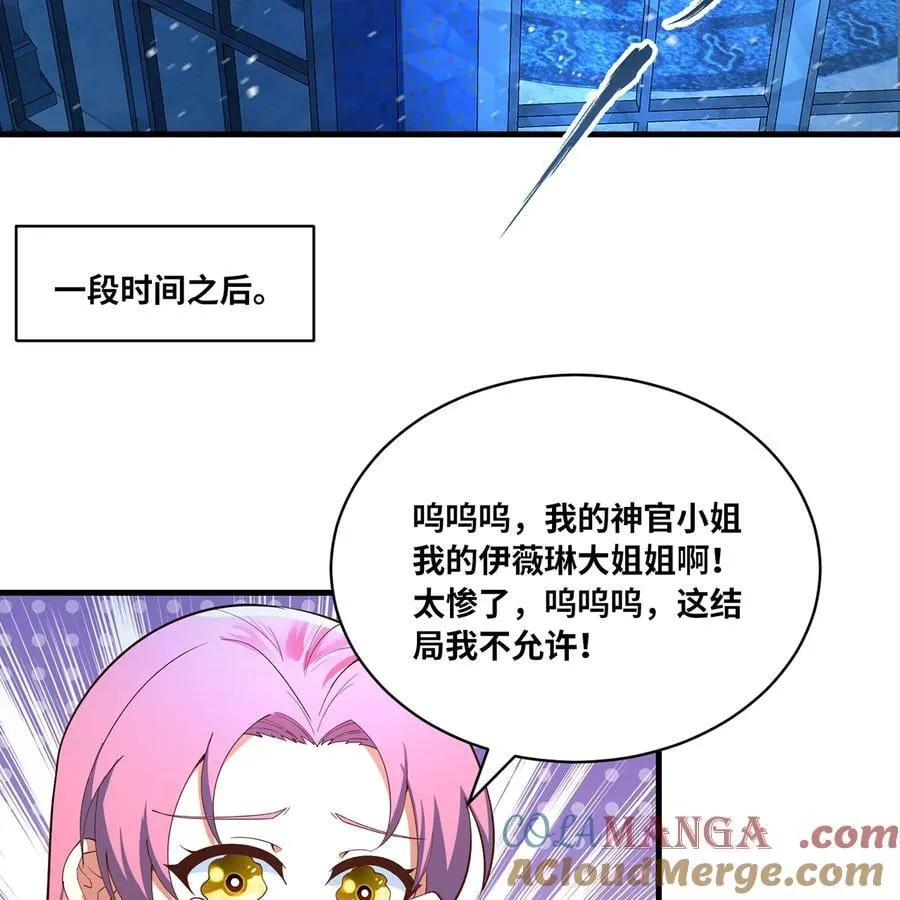 210回 你小子演我56