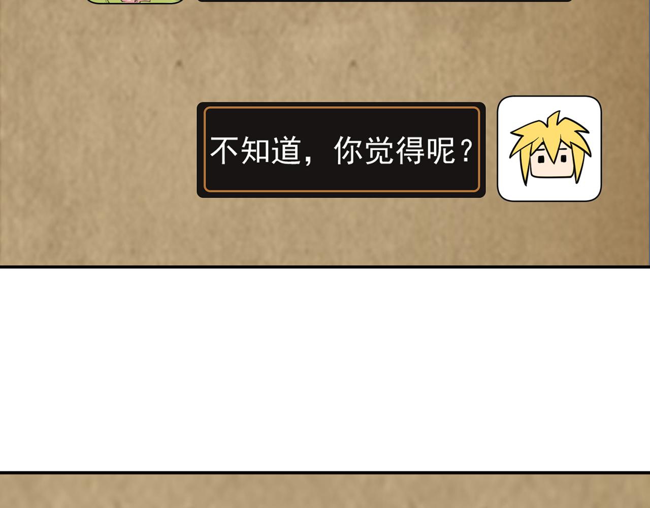 09回-你记得我？90