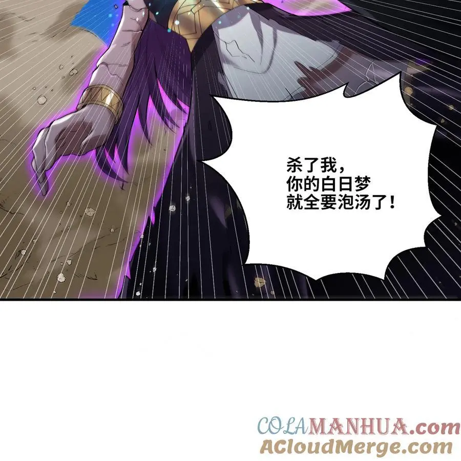 167回 收回权能，降临52