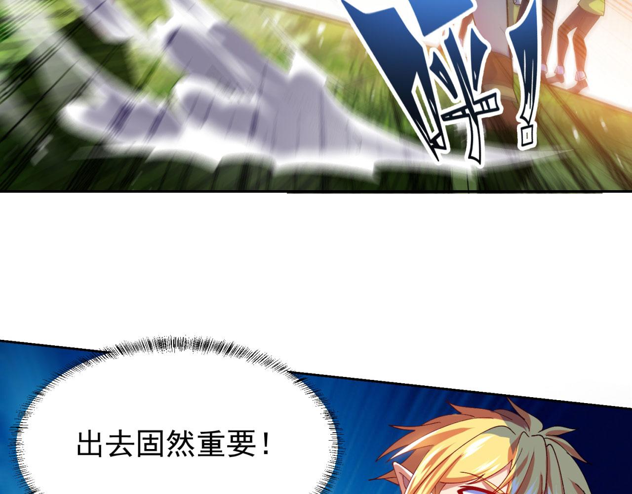 04回-你老公出轨啦！40
