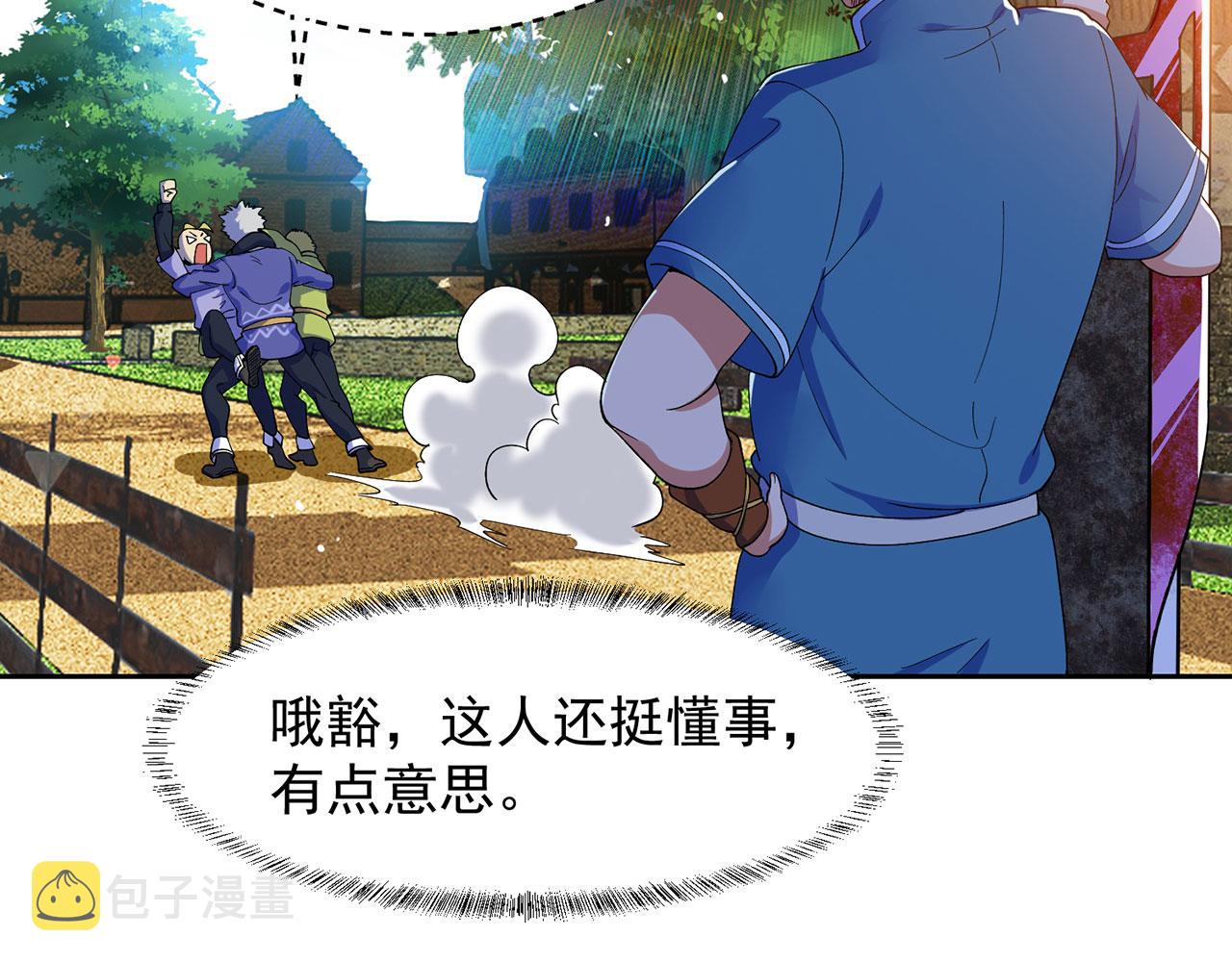04回-你老公出轨啦！72