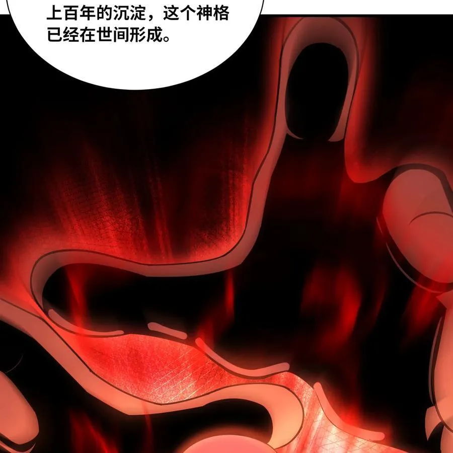 191回 新生的神267