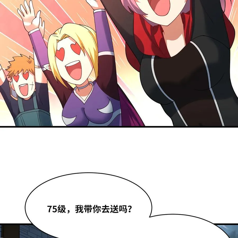 198回 战争开始82