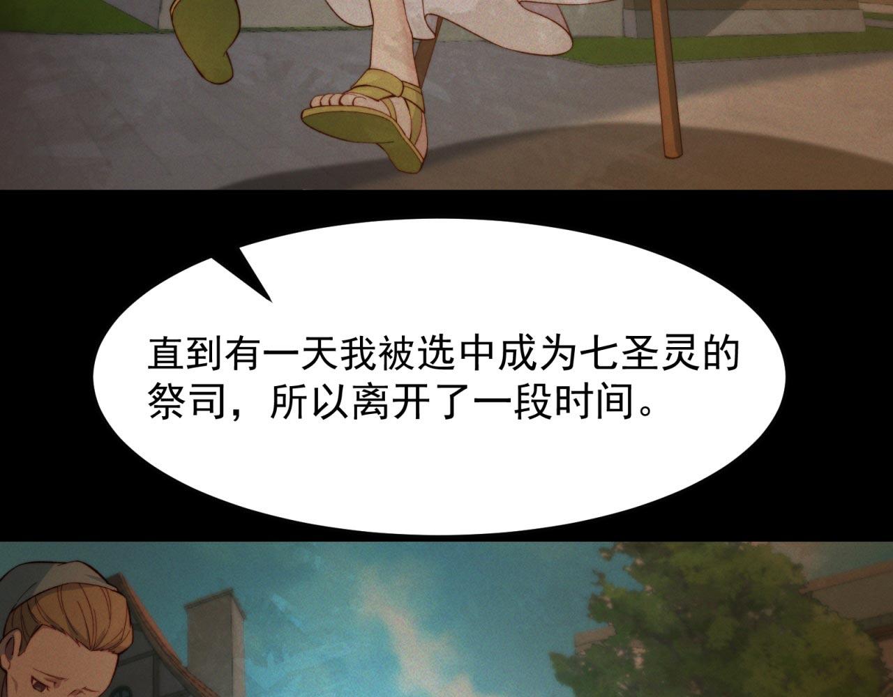 35回-叮！隐藏路线开启100