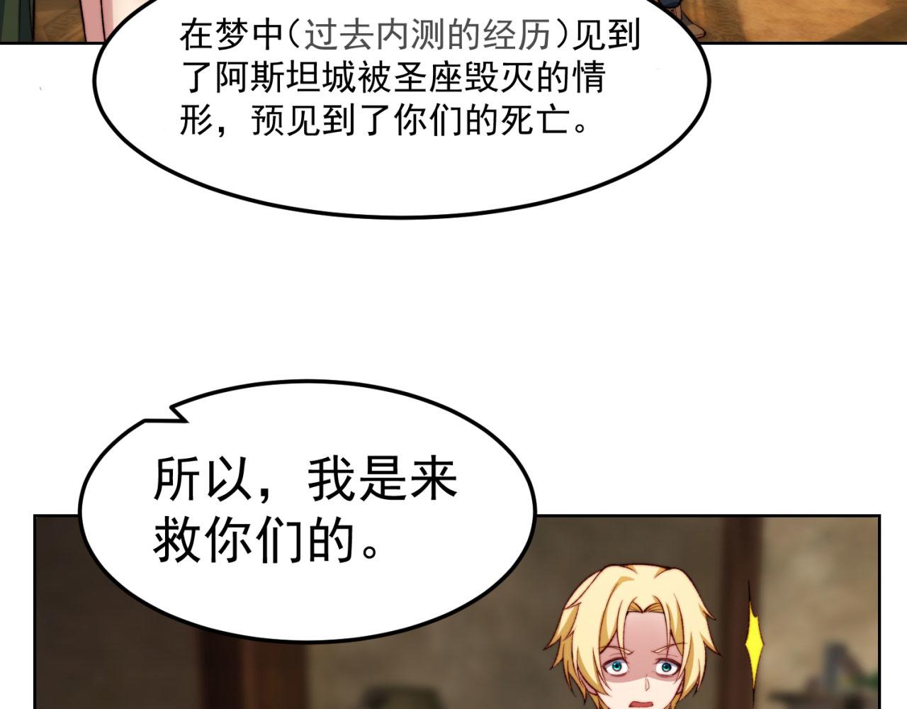 46回-唯一的方式31