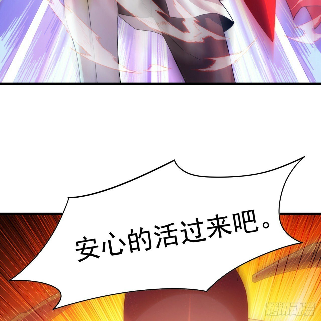 93回-活过来吧！权限狗110