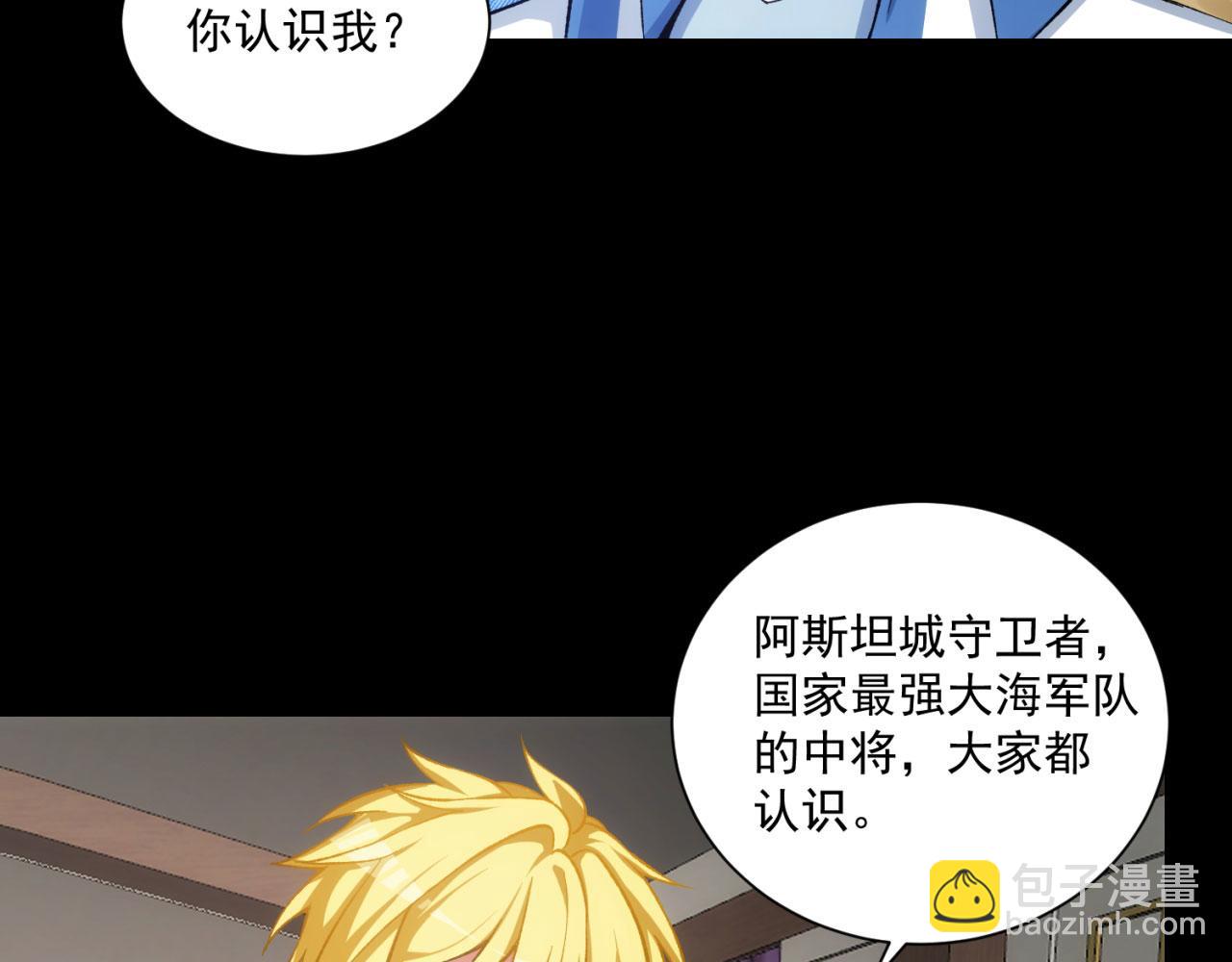 52回-场面一度混乱32