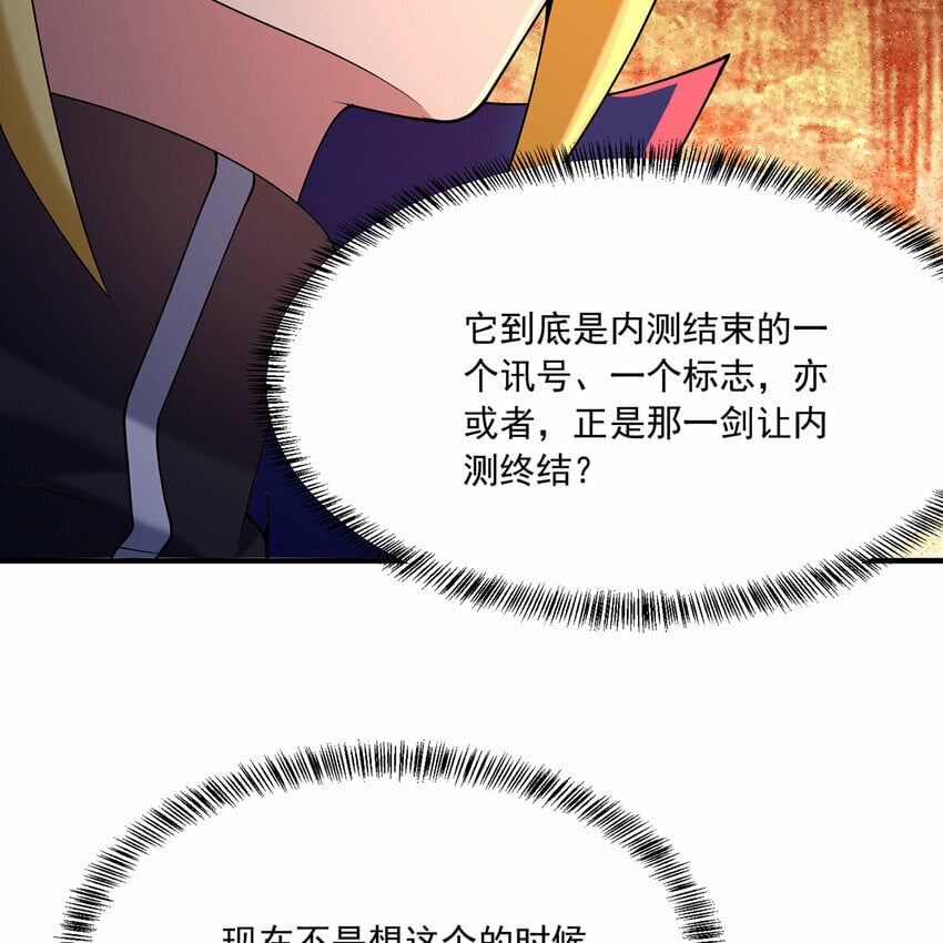 106回 克里克托51