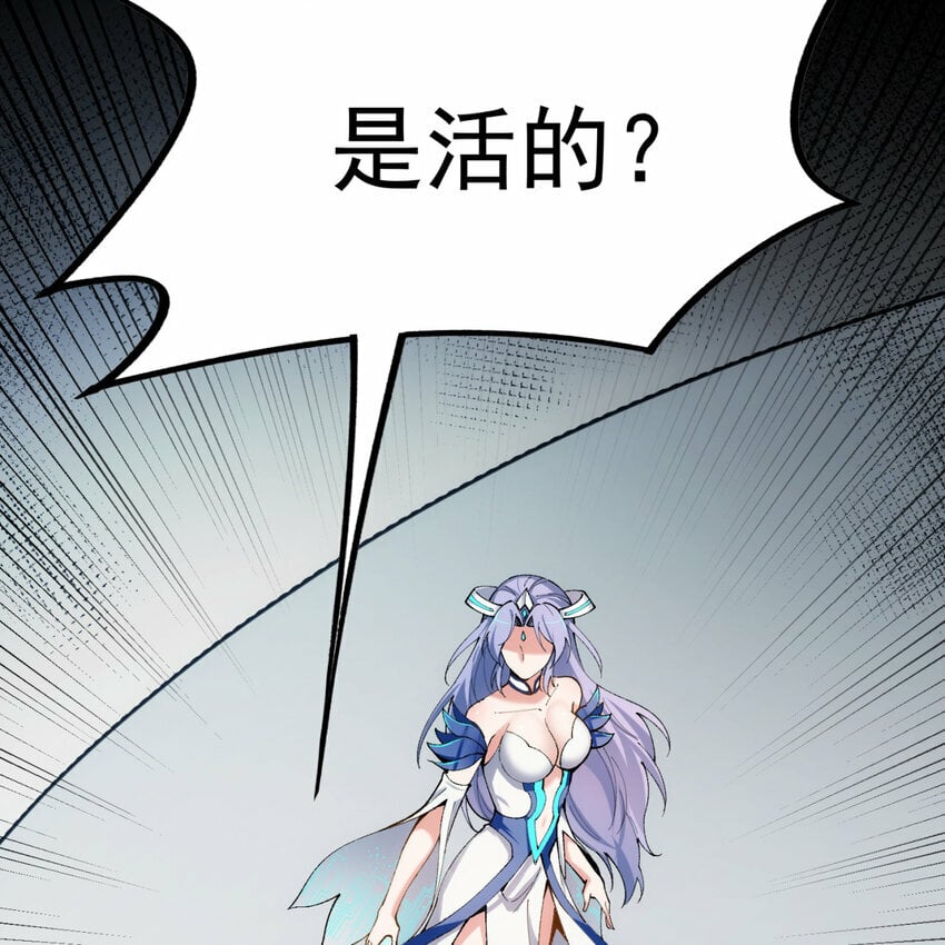102回 真实世界！jpg29