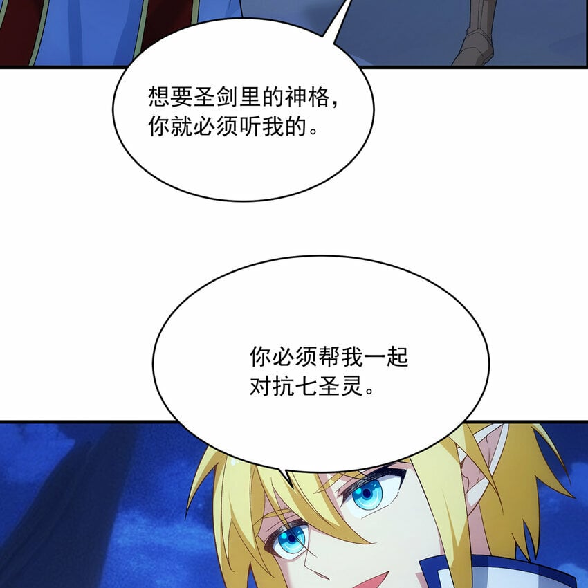 116回 点菜式转职5