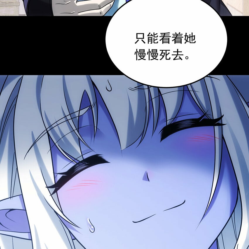 番外 千等分的人渣123