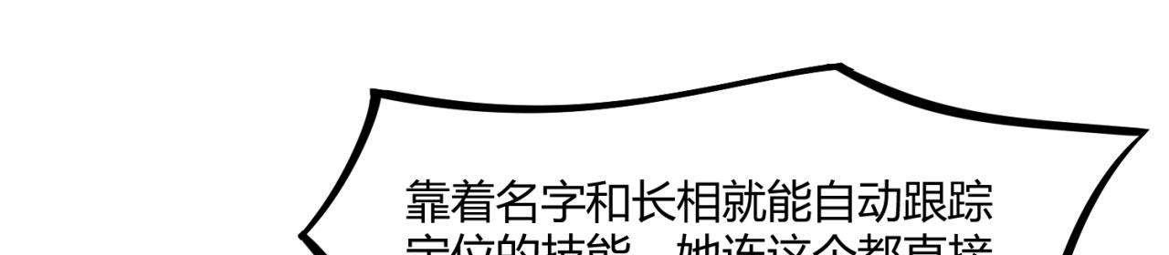 69回-NPC全员觉醒？68