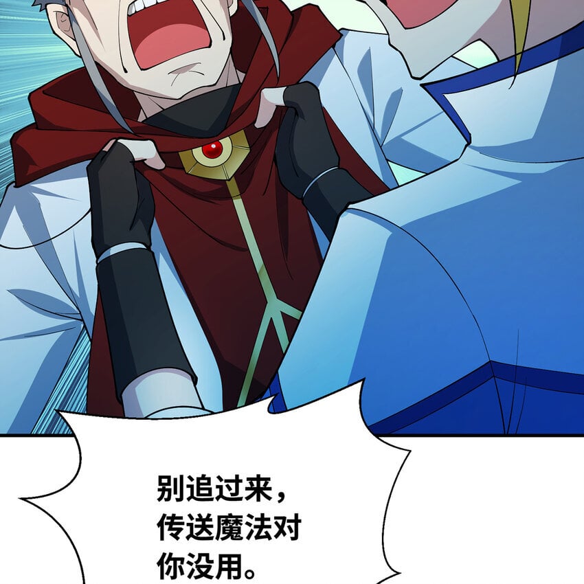 130回 主教120