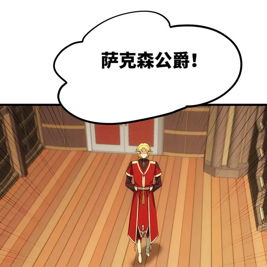 150回 制度有大问题106
