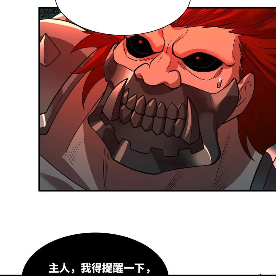188回 我就是神138