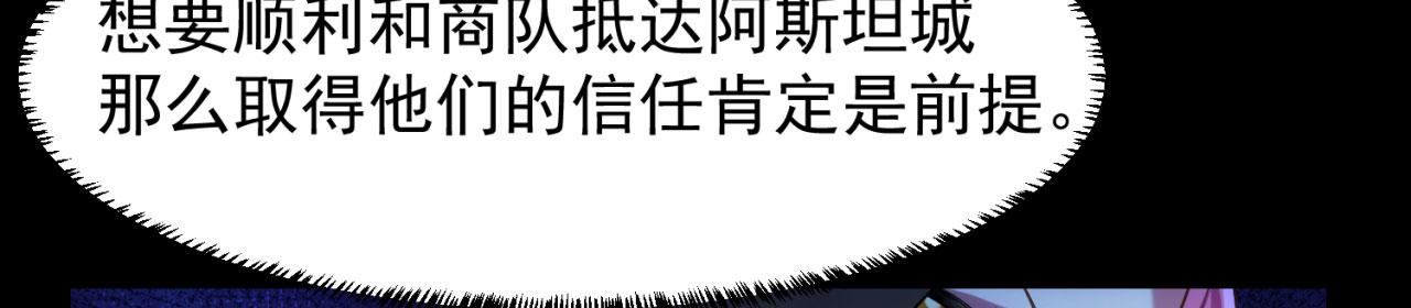 57回-剧情？跳过！141
