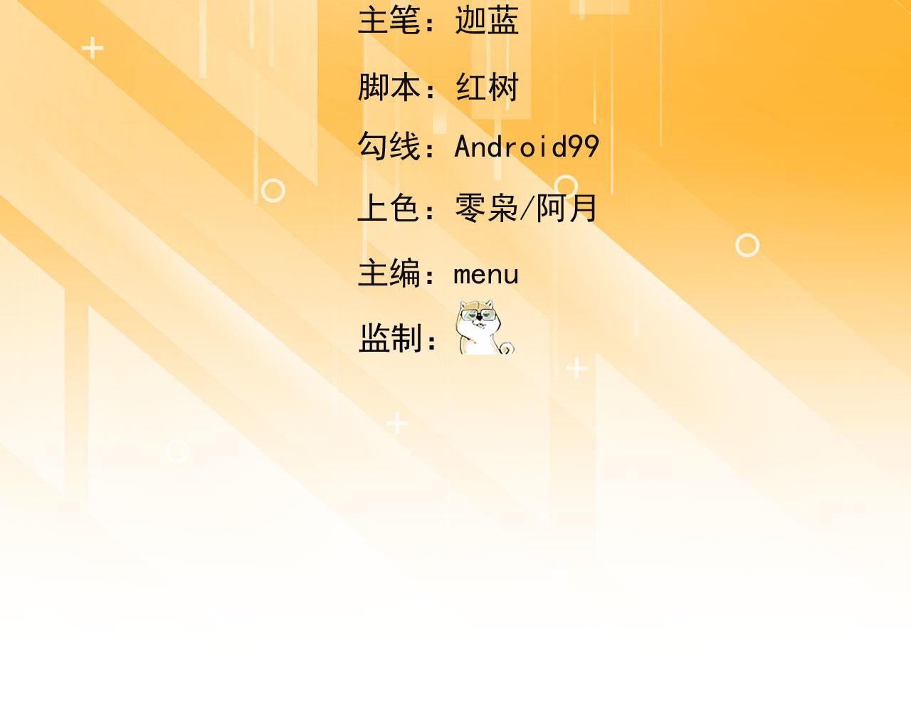 65回-日光精灵内尔文4