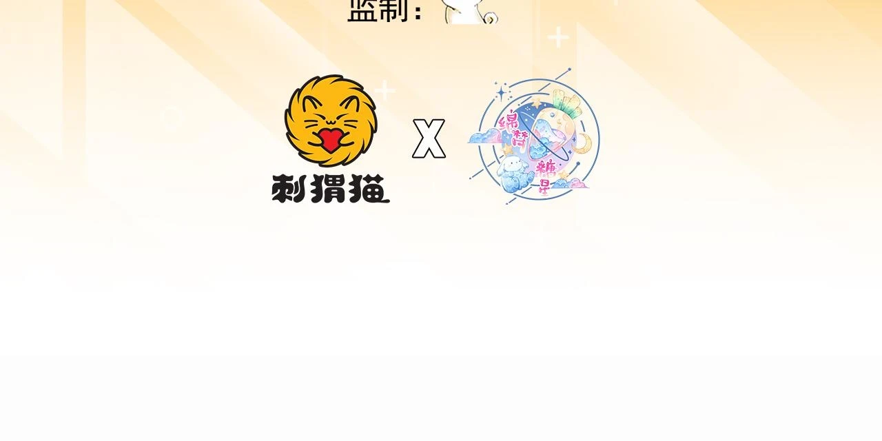 78回-天然呆克什么5