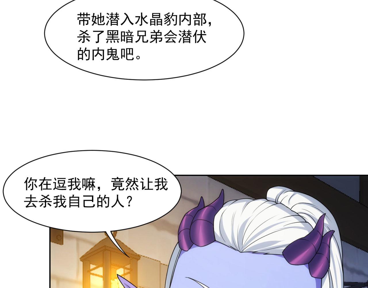 63回-软饭真香74
