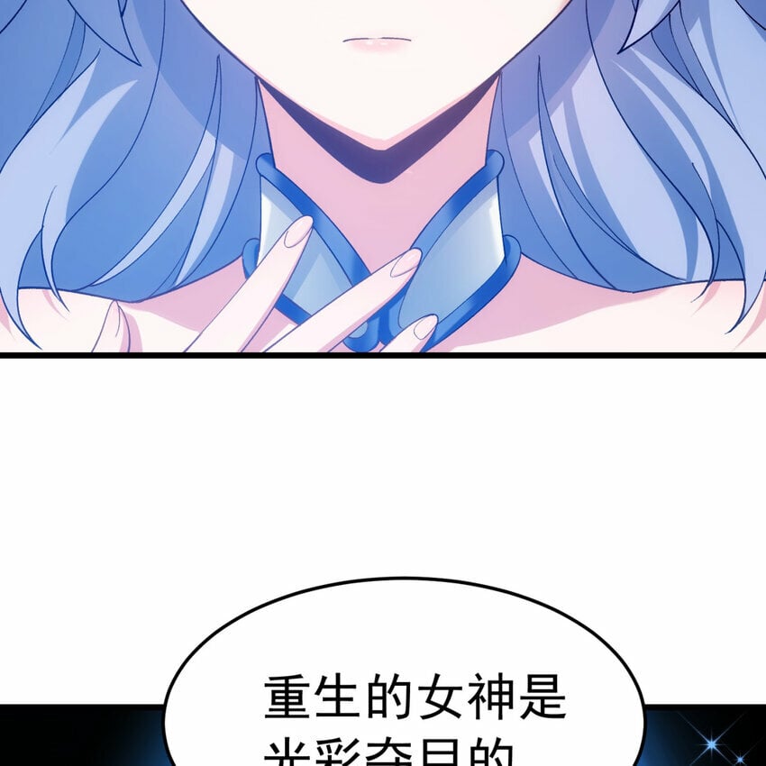 102回 真实世界！jpg11