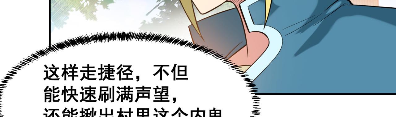 08回-这波他在大气层136