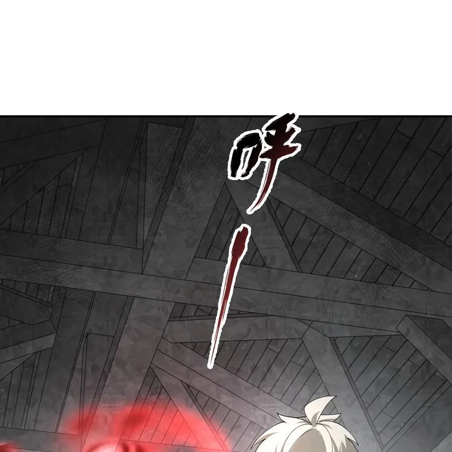 197回 皮包公司23