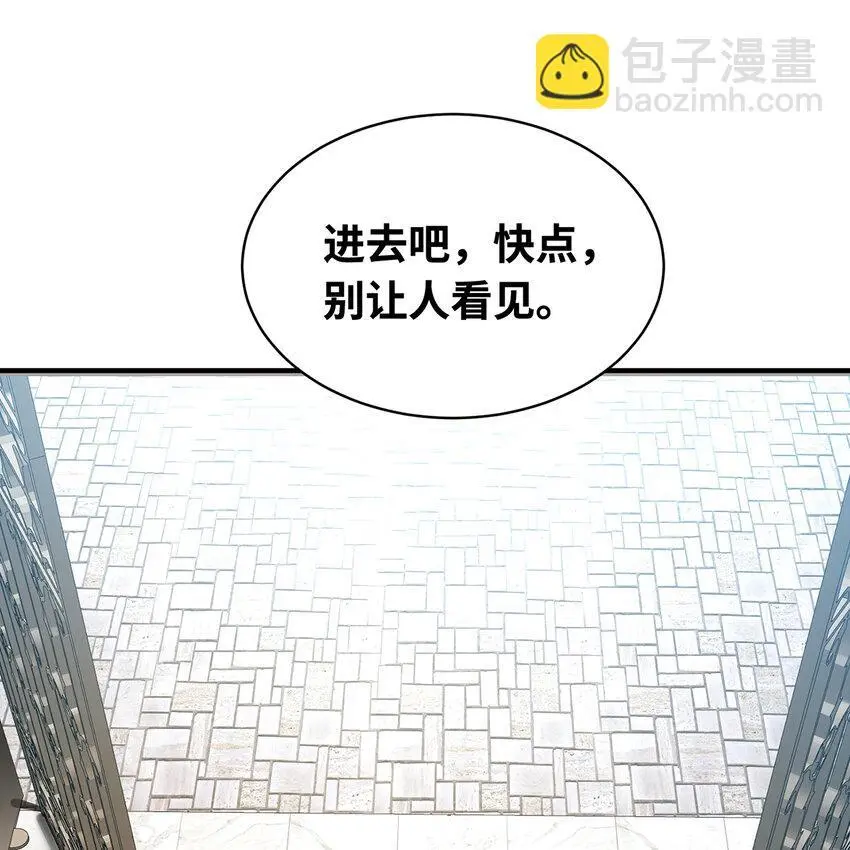 144回 精灵王庭清理计划73